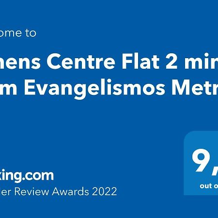 Athens Centre Flat 2 Min. From Evangelismos Metro Atenas Exterior foto