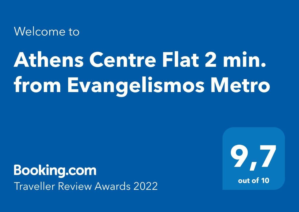 Athens Centre Flat 2 Min. From Evangelismos Metro Atenas Exterior foto
